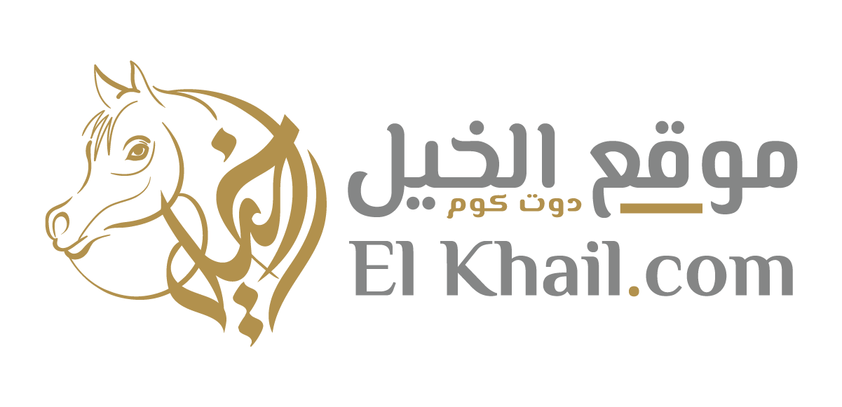موقع الخيل دوت كوم