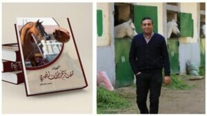 شخصيات صنعت تاريخ الحصان المصري سعيد شرباش